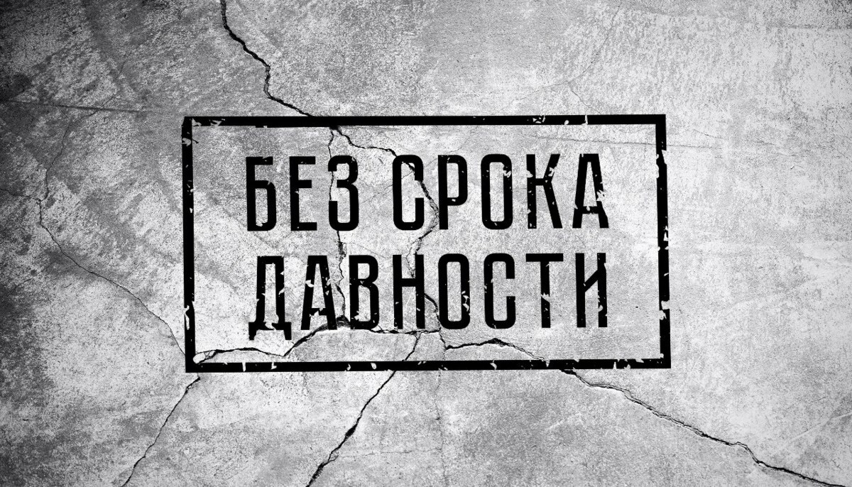 На Камчатке прошел региональный конкурс сочинений «Без срока давности»