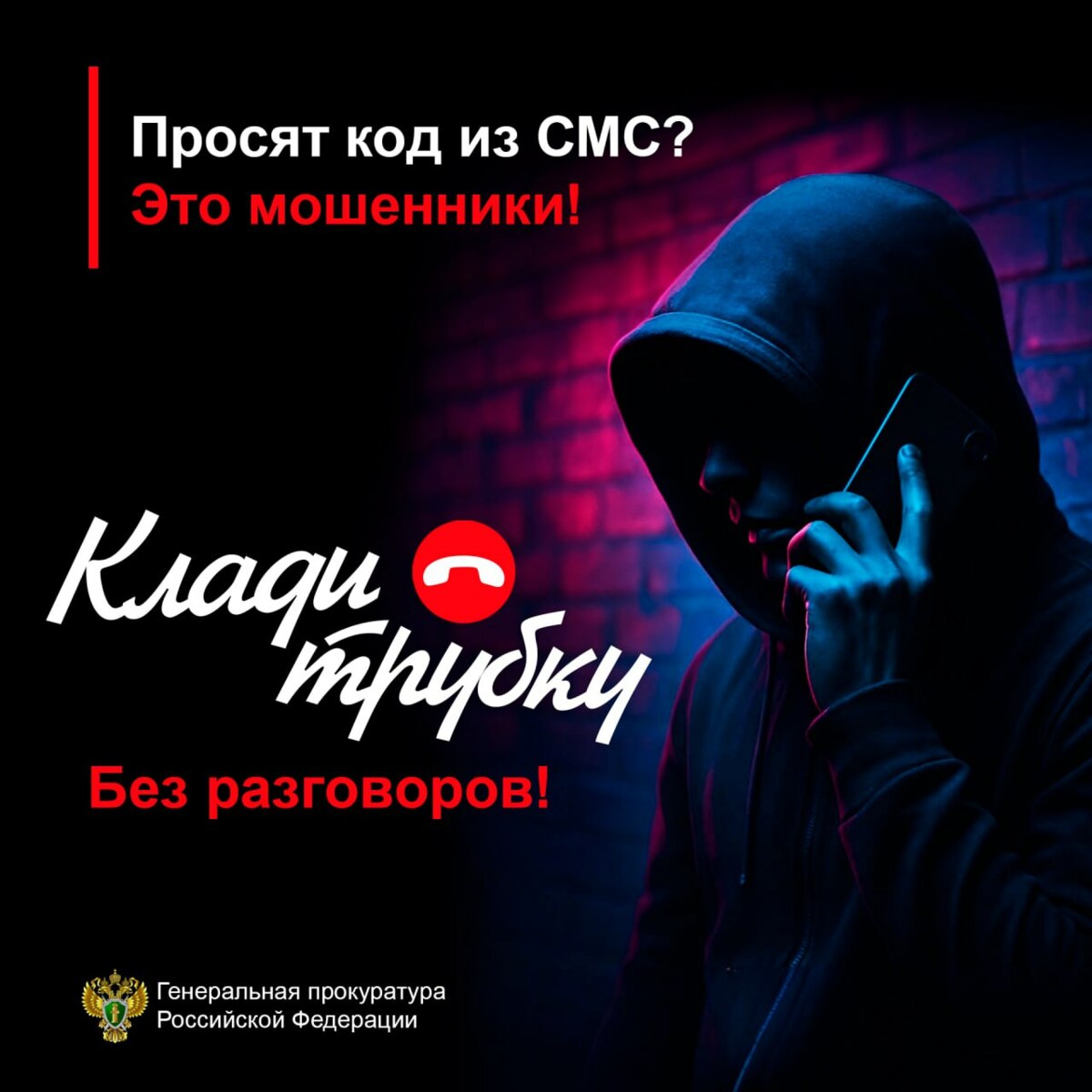 Прокуратура Камчатского края сообщает
