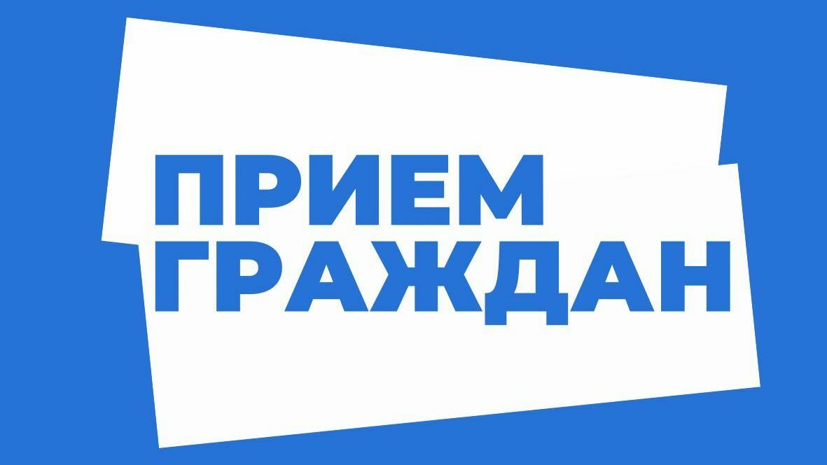 Министр культуры Камчатского края Оксана Прокопенко проведет личный прием граждан