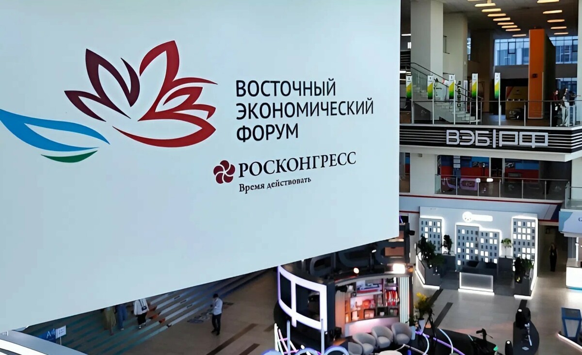 Камчатский край готовится к юбилейному Восточному экономическому форуму во Владивостоке