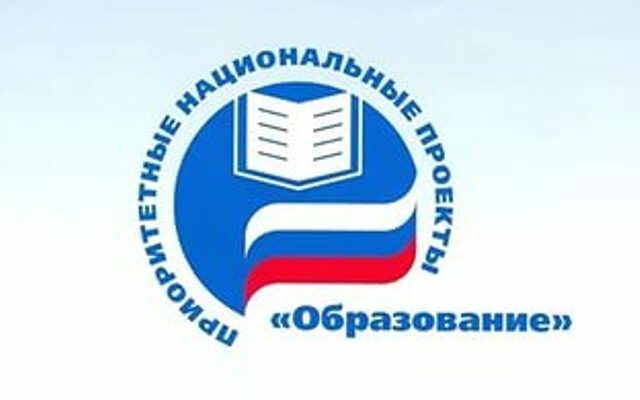 Преподаватель-организатор ОБЖ и учитель математики стали победителями конкурса, который проводился на Камчатке в рамках нацпроекта «Образование»