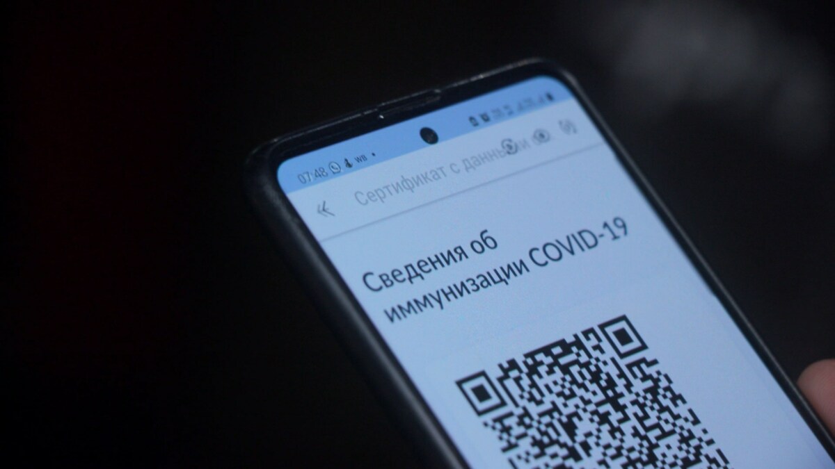 Предъявление QR-кодов в общественных местах Камчатки будет отменено