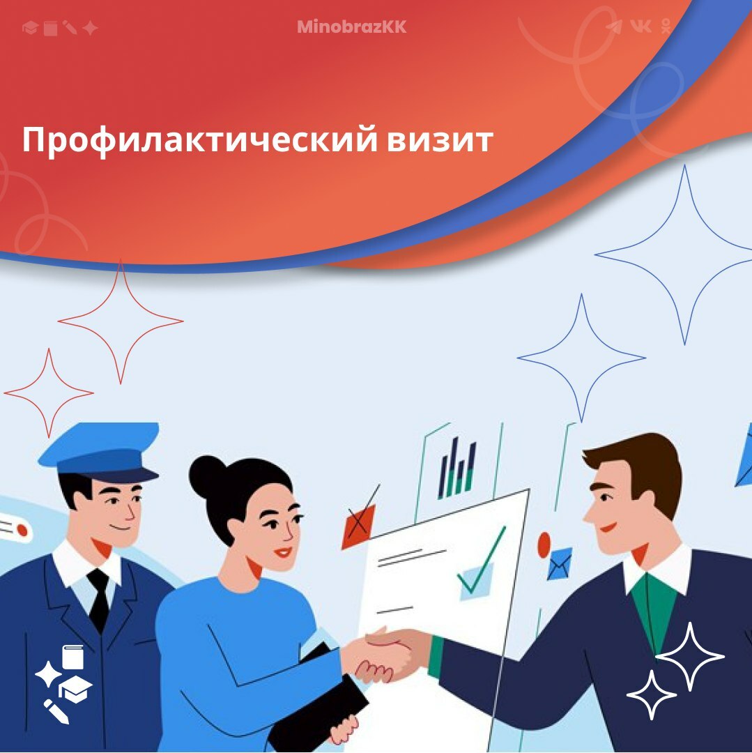 Министерство образования Камчатского края информирует