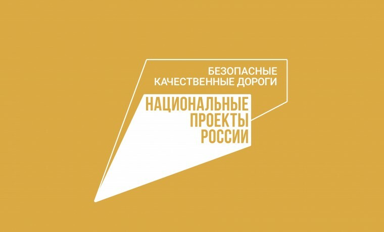 В Петропавловске-Камчатском определены подрядные организации для ремонта объектов улично-дорожной сети