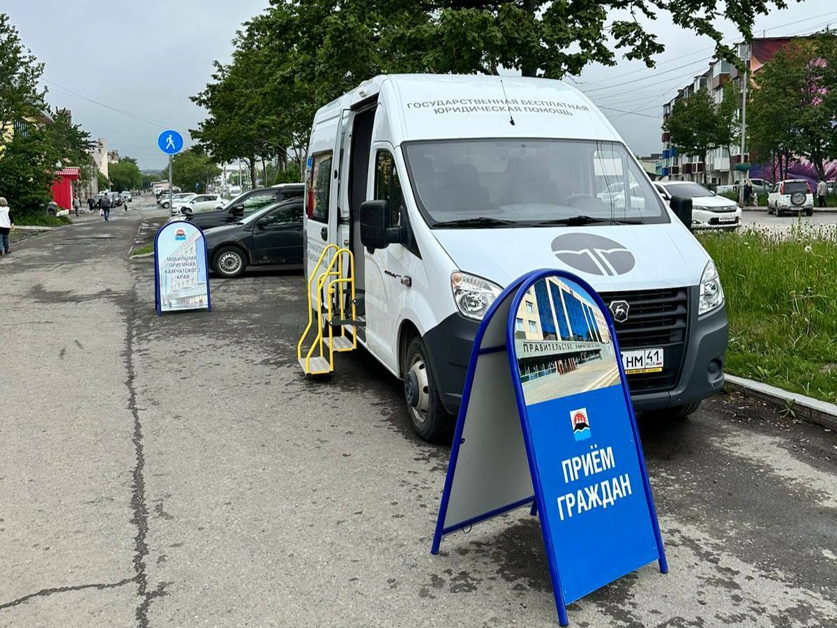 Жители столицы Камчатки смогут получить консультации по вопросам транспорта и благоустройства города