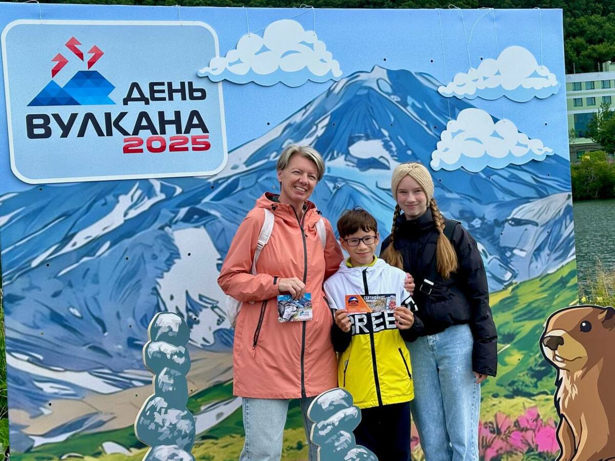 Около 2,5 тысяч человек посетили День вулкана на площадке «Экосистема. Дача» в столице Камчатки