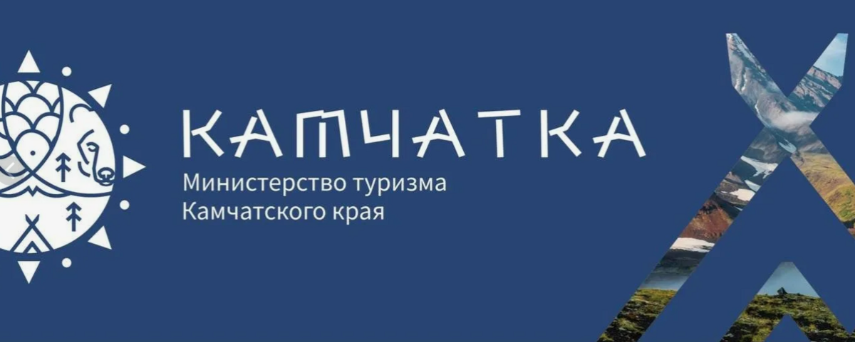 Информация для руководителей коллективных средств размещения 