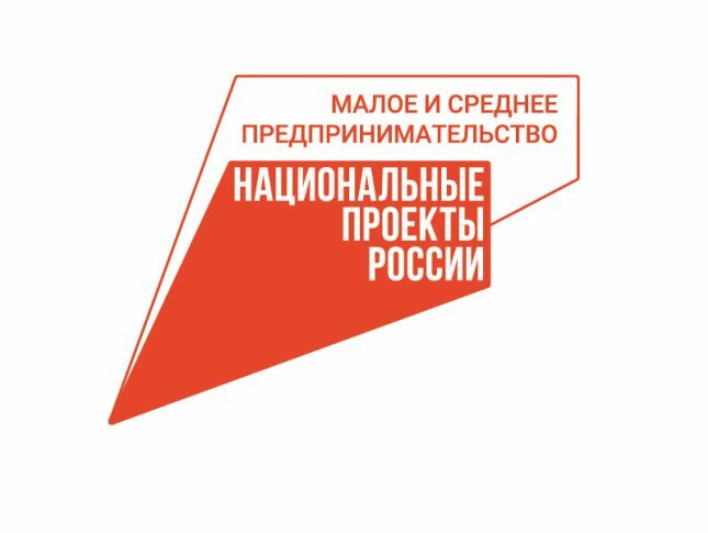 В камчатском центре «Мой бизнес» продолжается реализация федеральных мер поддержки