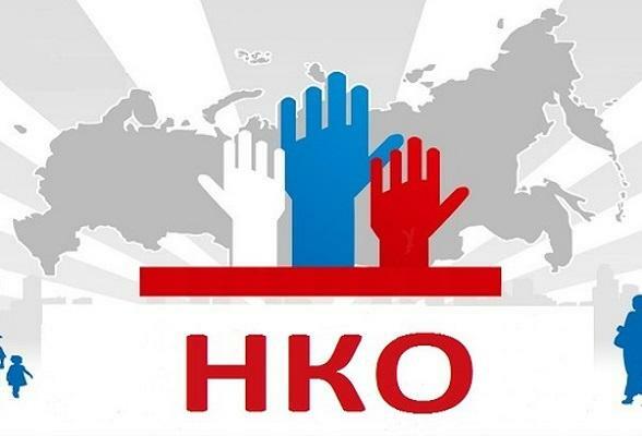 Камчатские НКО могут подать заявку на участие в региональном конкурсе грантов