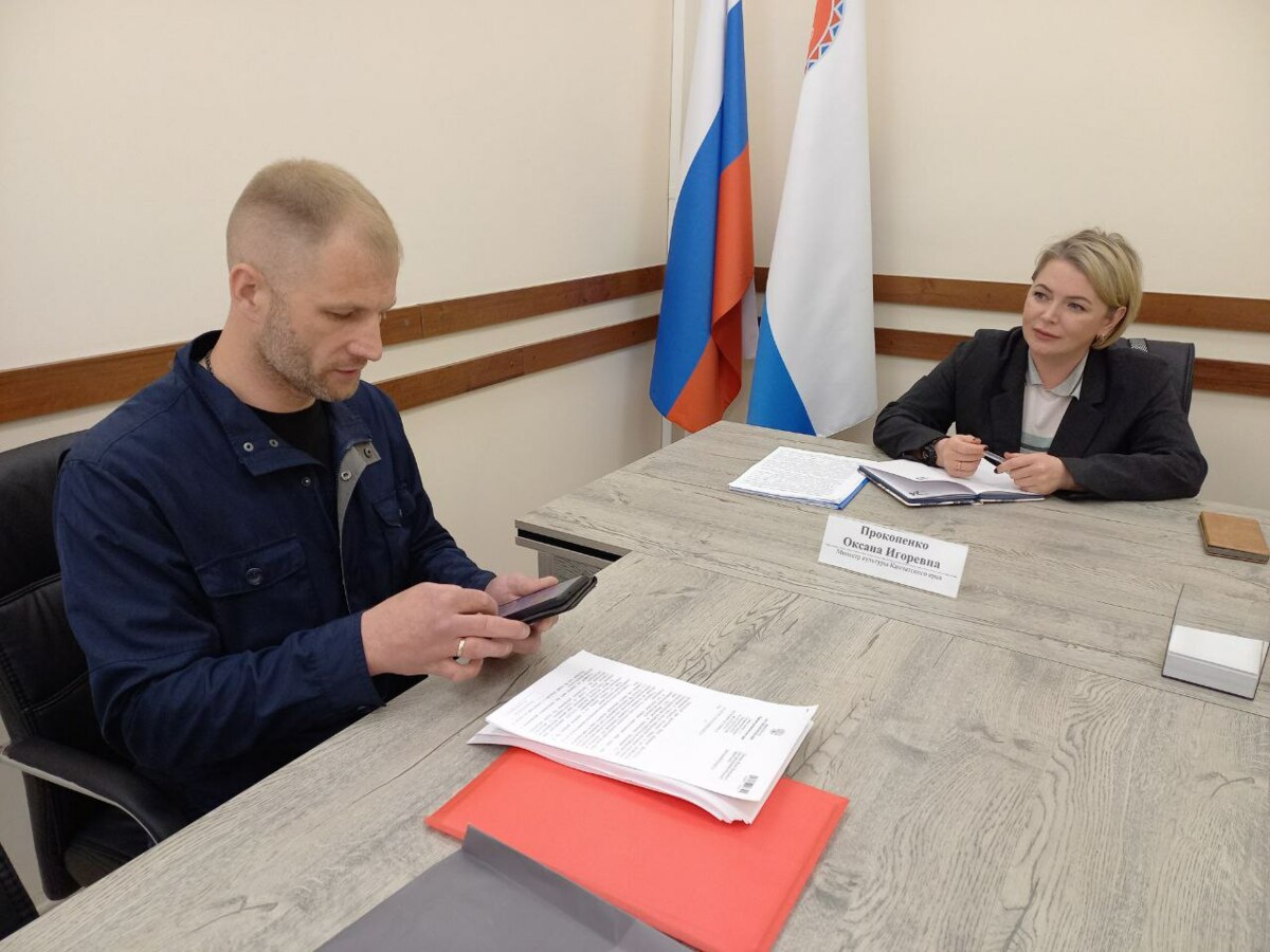 Министр культуры Камчатского края провела прием граждан