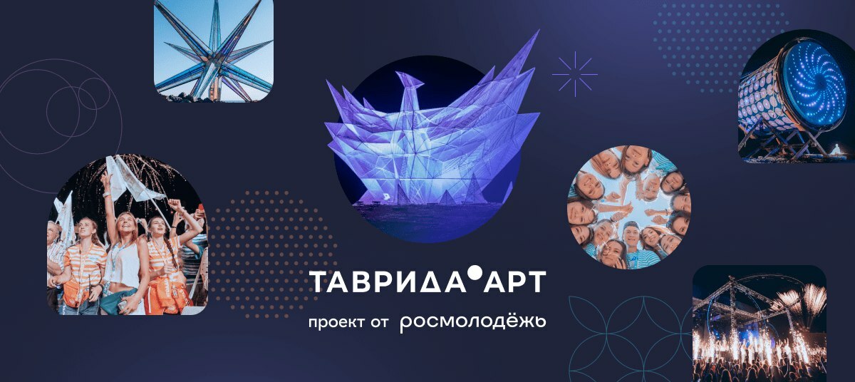 Производитель крафтовой косметики представляет Камчатку на «Тавриде»