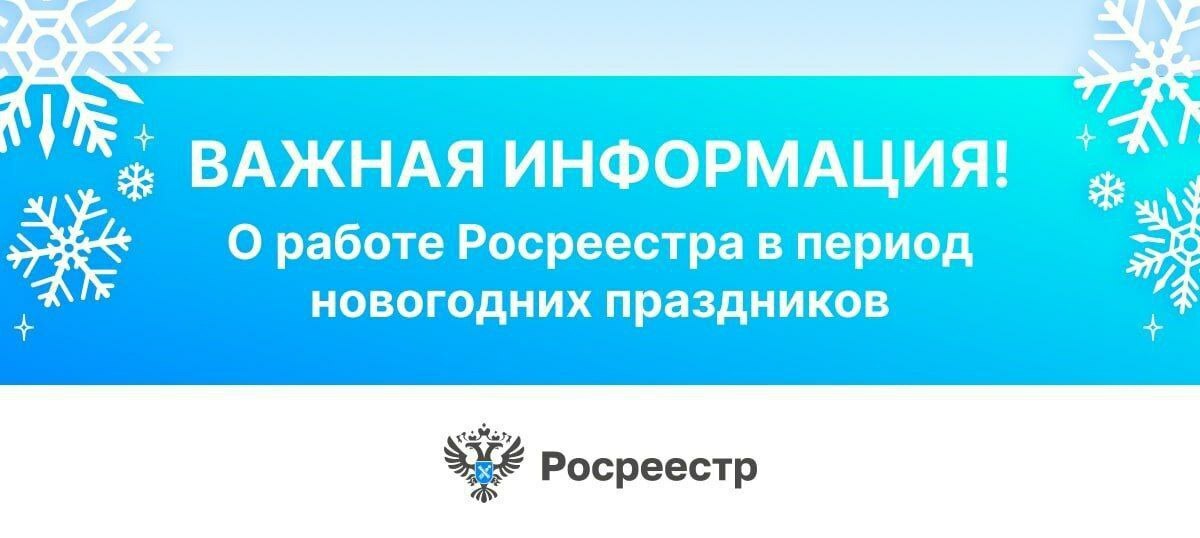 Уважаемые пользователи!