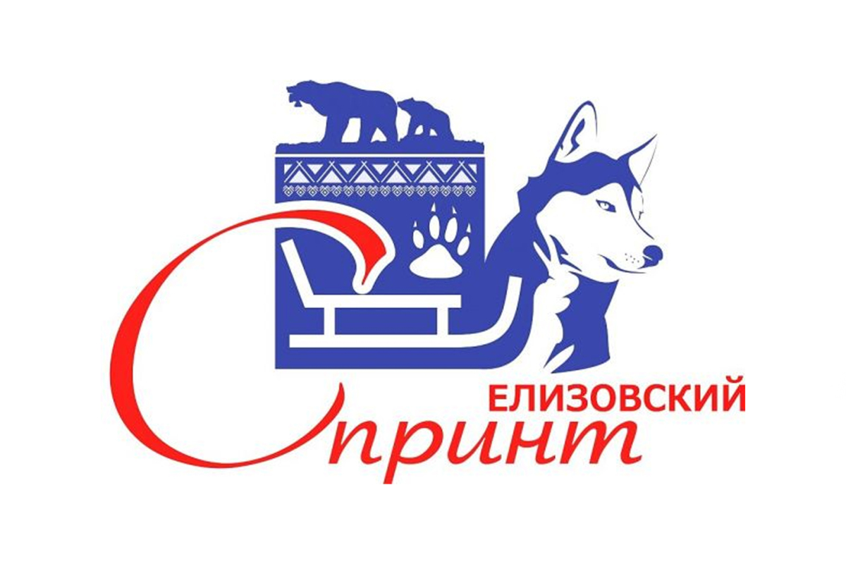 Одновременно с праздником в Эссо, посвященным «Берингии-2019», в Елизовском районе пройдет гонка-сателлит